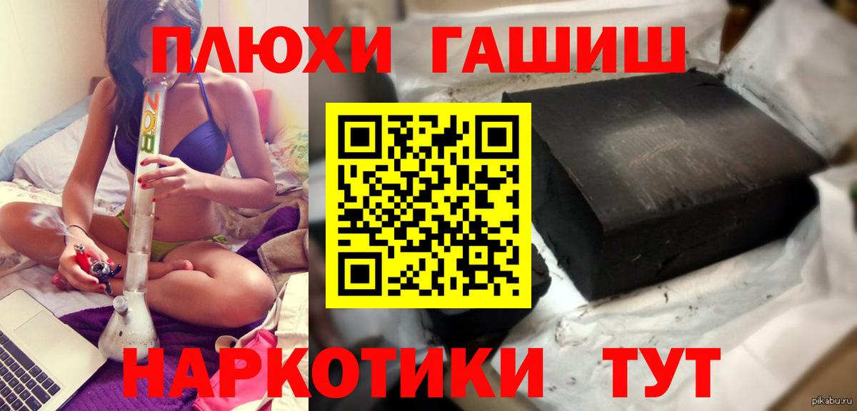 Гашиш гарик Бугуруслан