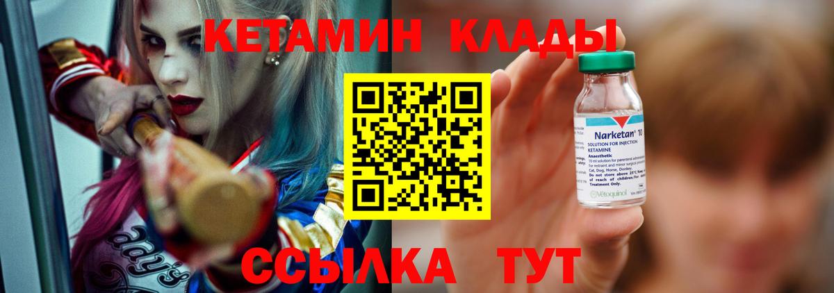 Кетамин ketamine  Вход с VPN  МЕГА   Бугуруслан 
