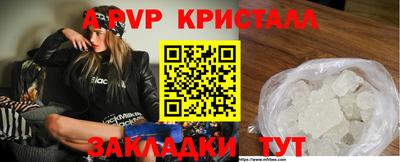 ешки Заволжье