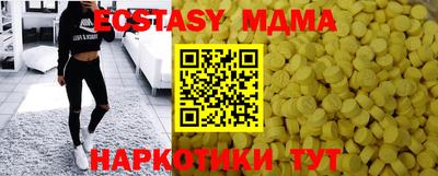 ешки Заволжье