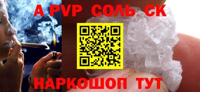 ешки Заволжье
