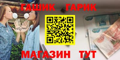 ешки Заволжье