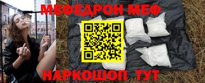 ешки Заволжье