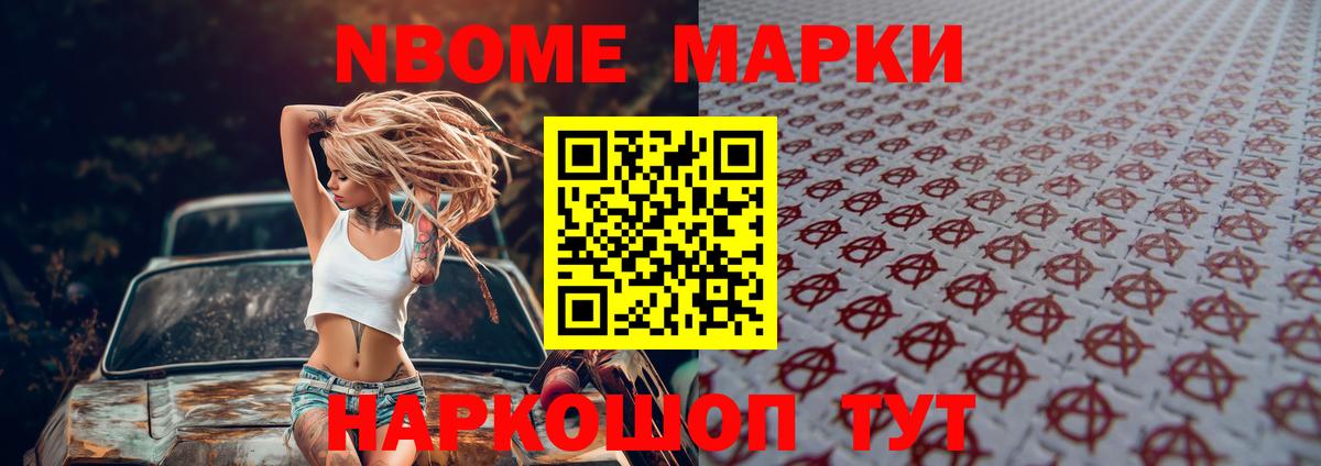 Конопля Бугуруслан