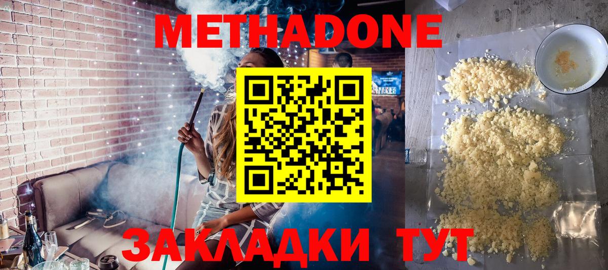 Каннабис  Вход с VPN  Меф МЯУ МЯУ   МДМА  Бугуруслан  Конопля 