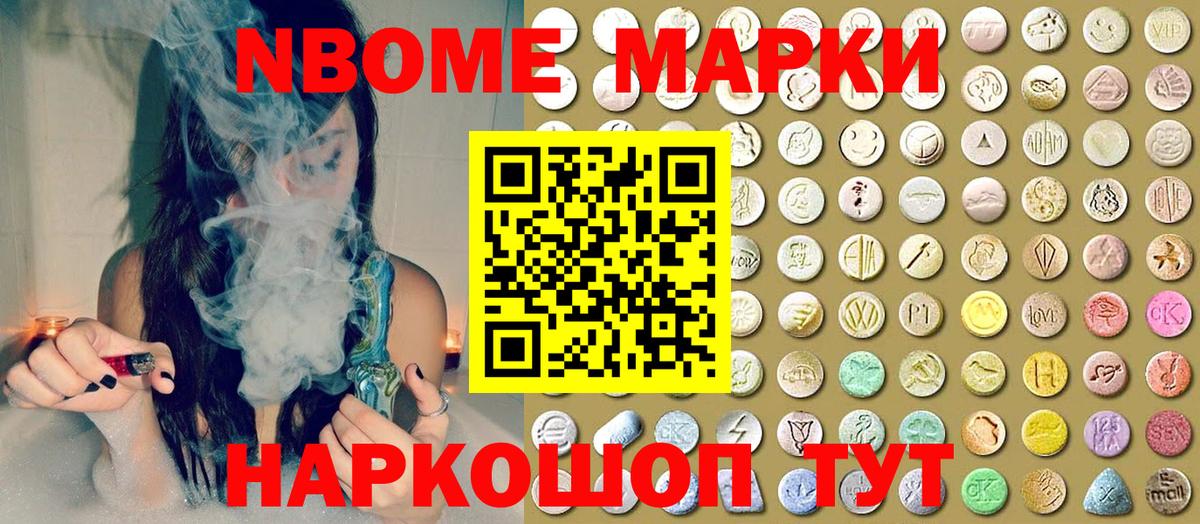 Наркотические марки 1,8мг  Вход с VPN  Бугуруслан  Наркотические марки 1,8мг 