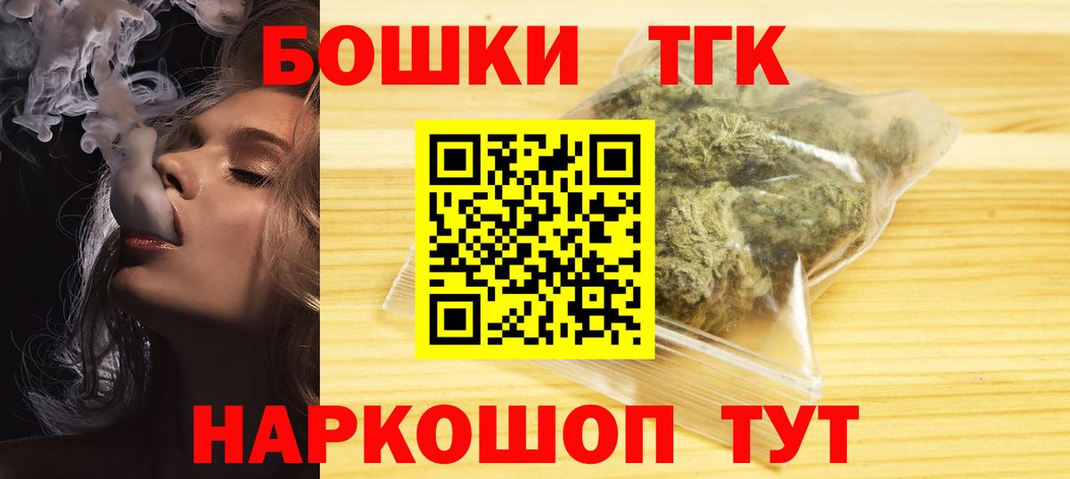 Бошки марихуана Amnesia Бугуруслан